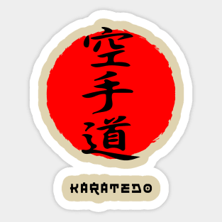 Karate martial art sport Japan Japanese kanji words character 165 Sticker